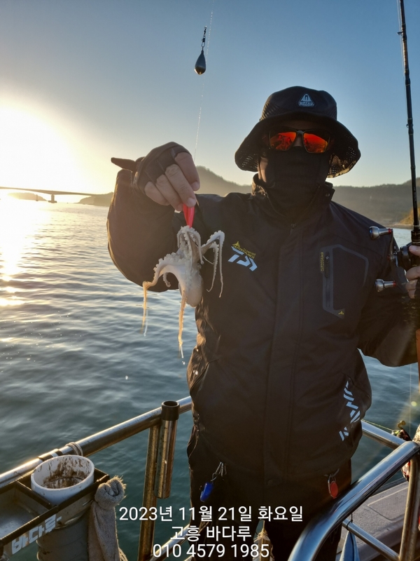 바다루호의 조황일지 이미지 - 12