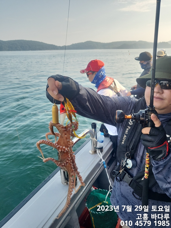 바다루호의 조황일지 이미지 - 6