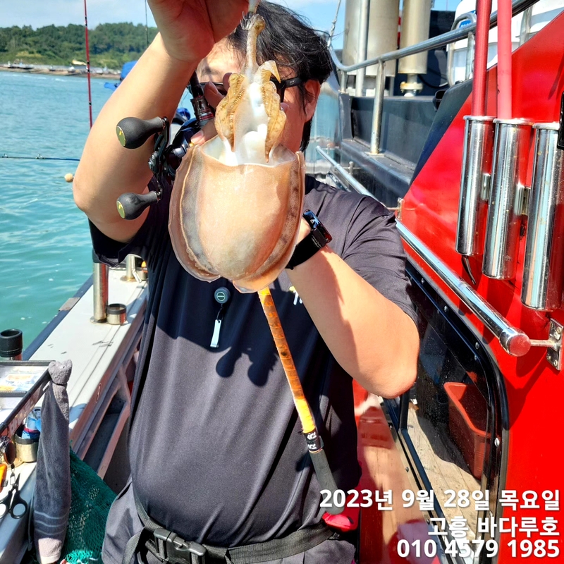 바다루호의 조황일지 이미지 - 5