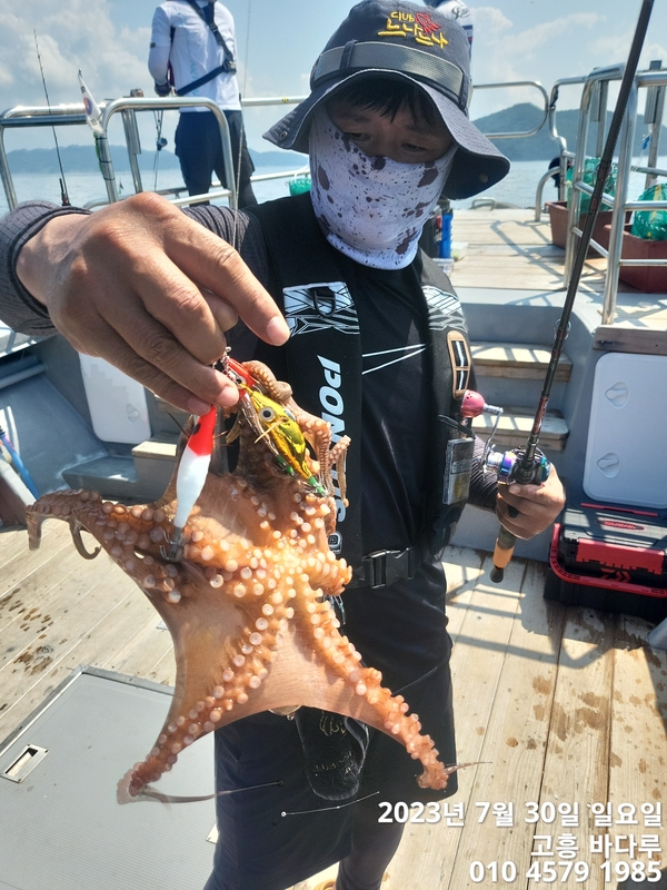 바다루호의 조황일지 이미지 - 7