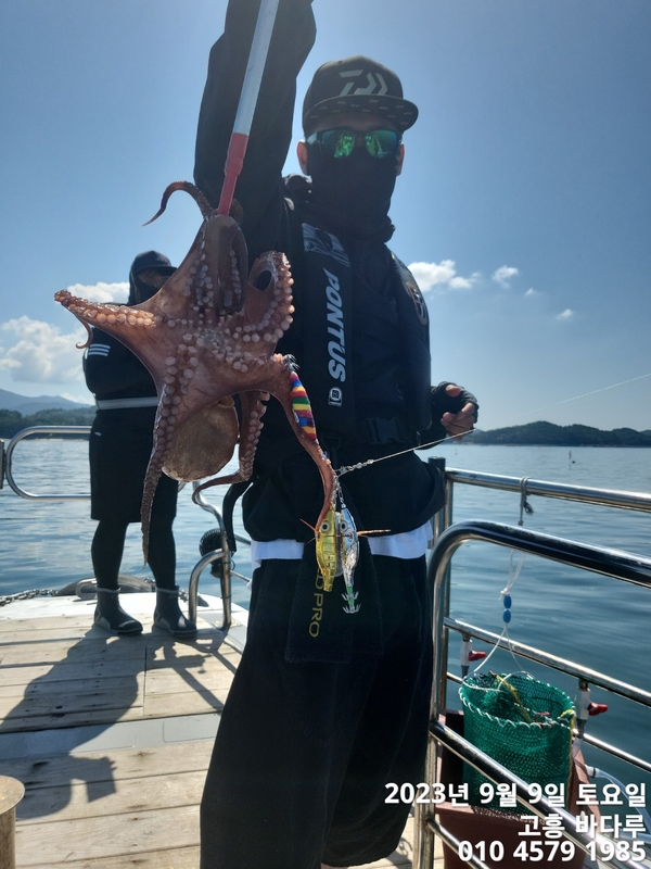 바다루호의 조황일지 이미지 - 3