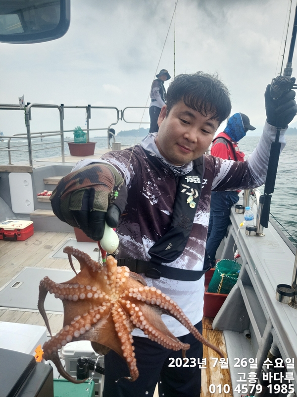 바다루호의 조황일지 이미지 - 0