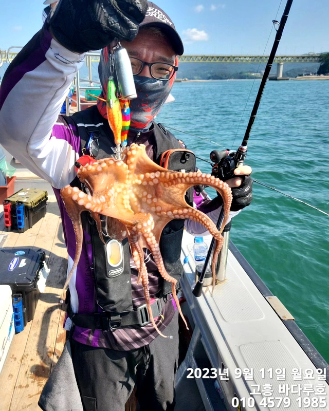 바다루호의 조황일지 이미지 - 7