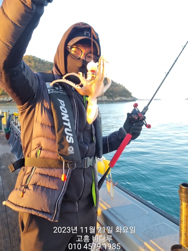 바다루호의 조황일지 이미지 - 10