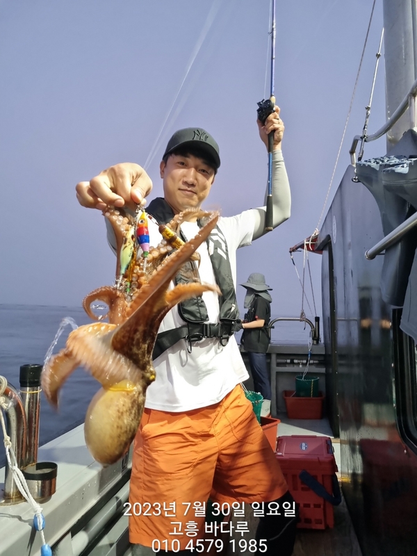 바다루호의 조황일지 이미지 - 1