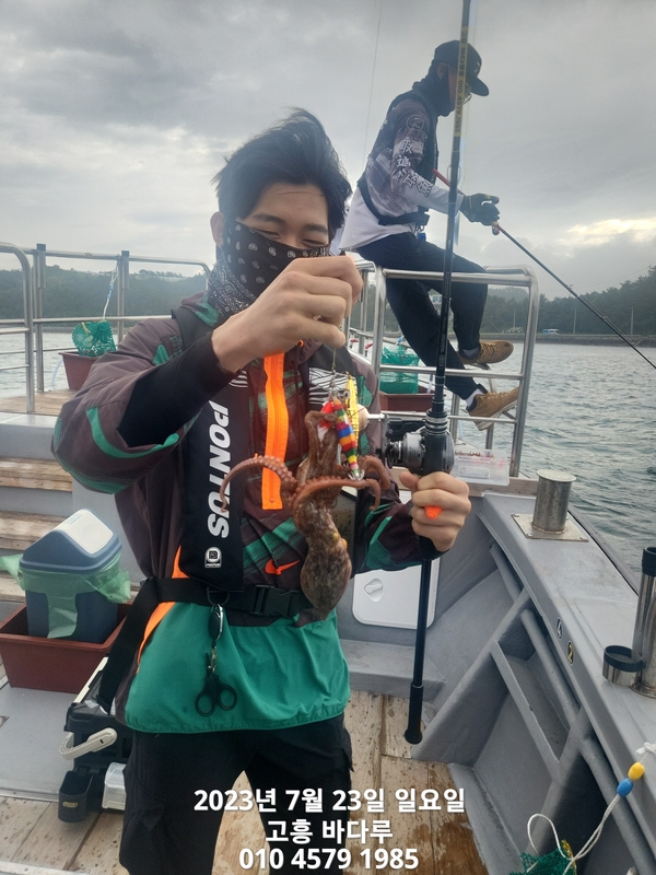 바다루호의 조황일지 이미지 - 6