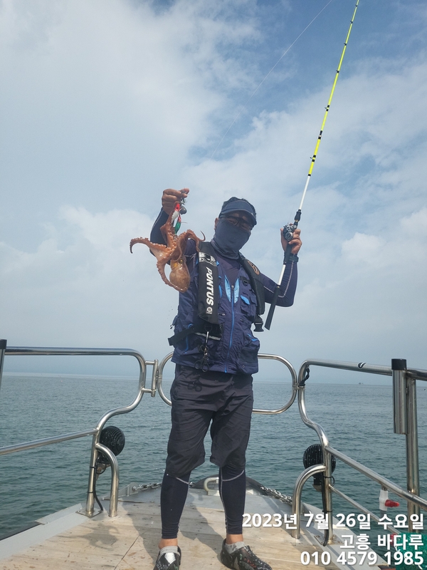 바다루호의 조황일지 이미지 - 8