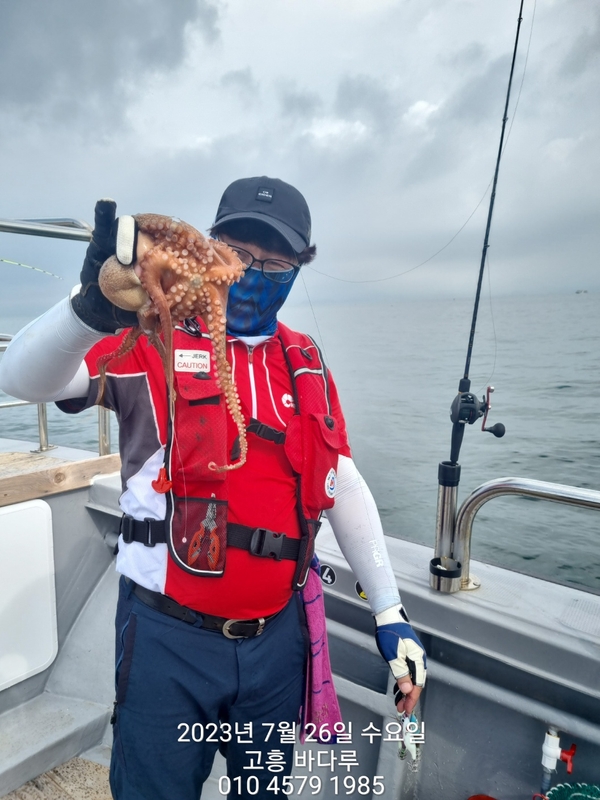 바다루호의 조황일지 이미지 - 2