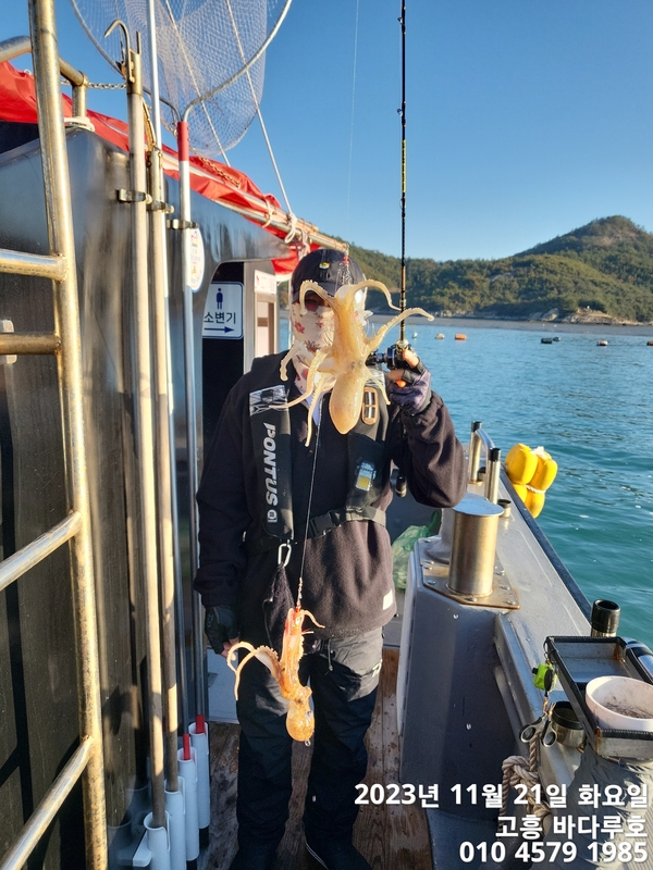 바다루호의 조황일지 이미지 - 8