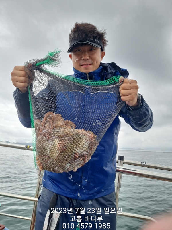 바다루호의 조황일지 이미지 - 8