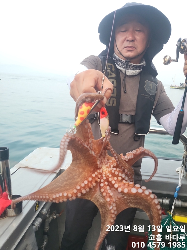 바다루호의 조황일지 이미지 - 2