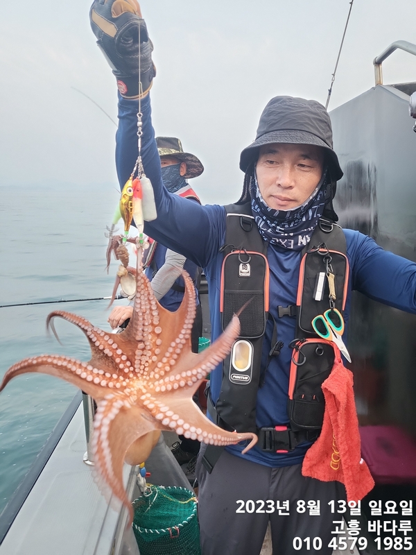 바다루호의 조황일지 이미지 - 0