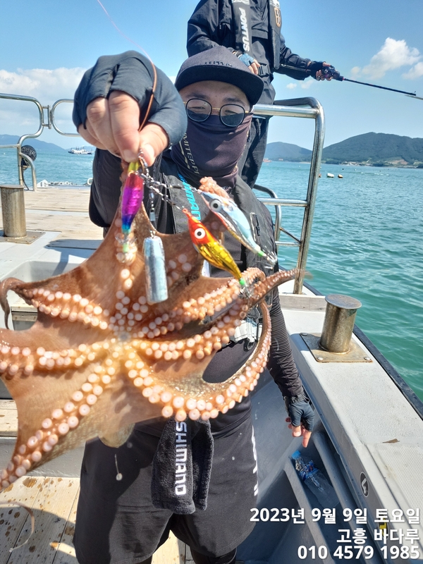 바다루호의 조황일지 이미지 - 5