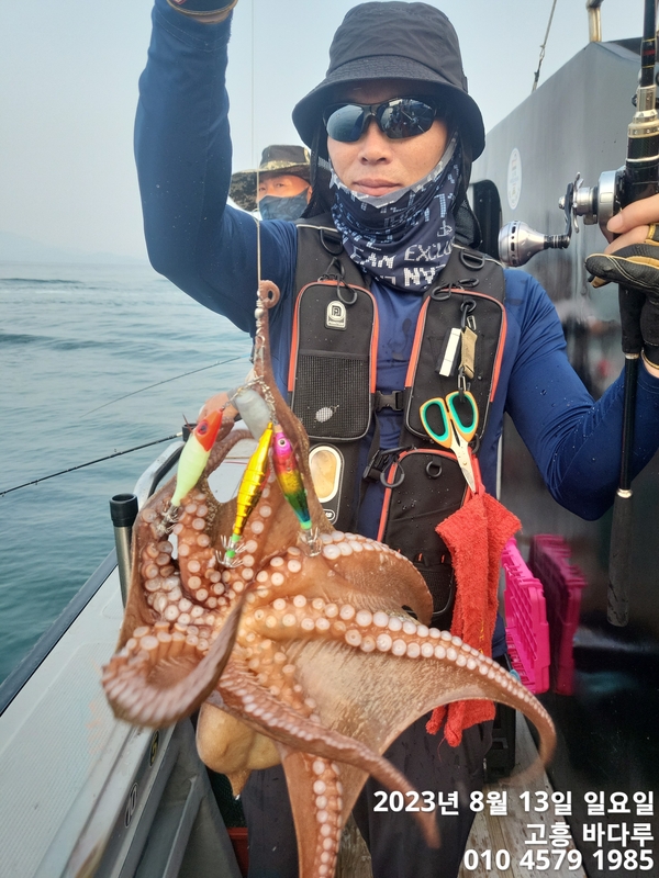 바다루호의 조황일지 이미지 - 5