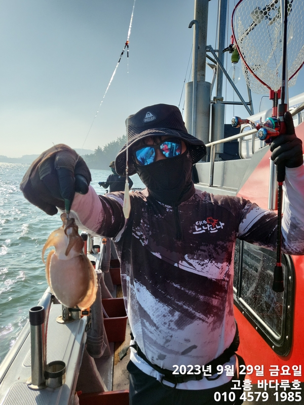 바다루호의 조황일지 이미지 - 2