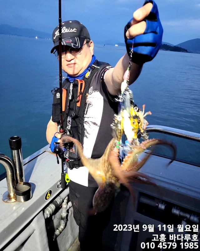 바다루호의 조황일지 이미지 - 9