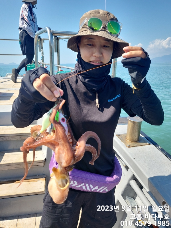 바다루호의 조황일지 이미지 - 10