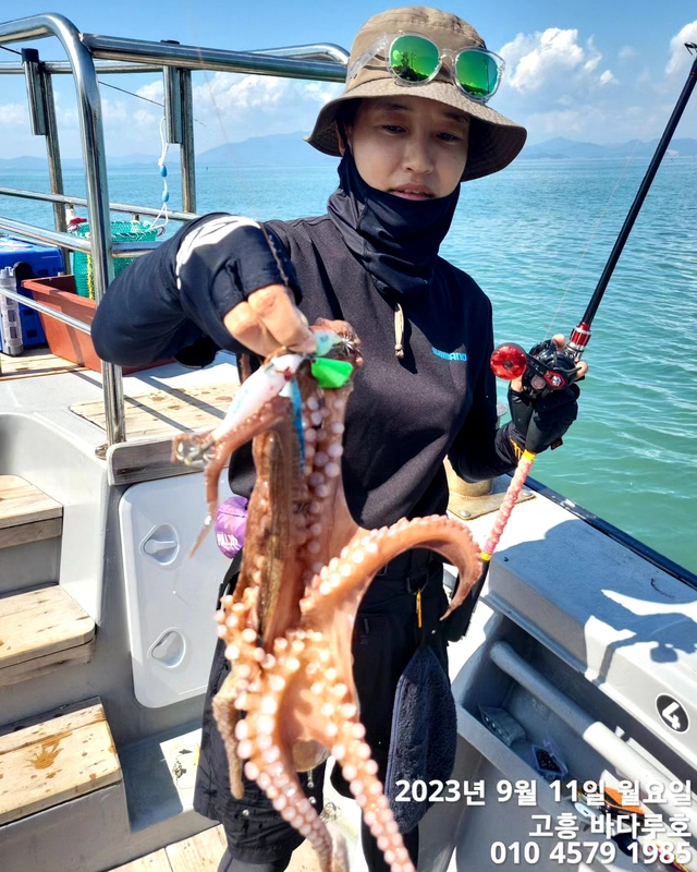 바다루호의 조황일지 이미지 - 0