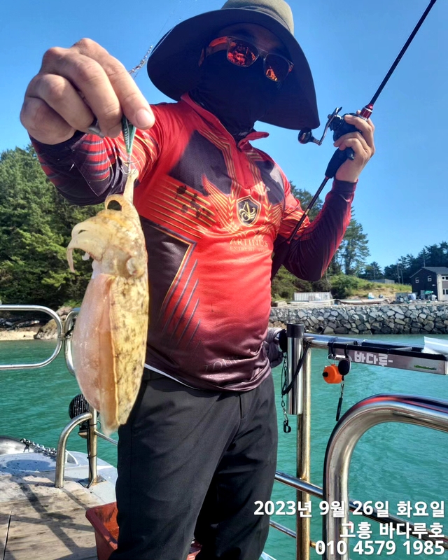 바다루호의 조황일지 이미지 - 1