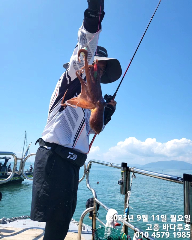 바다루호의 조황일지 이미지 - 6