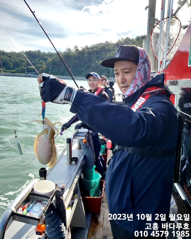 바다루호의 조황일지 이미지 - 4