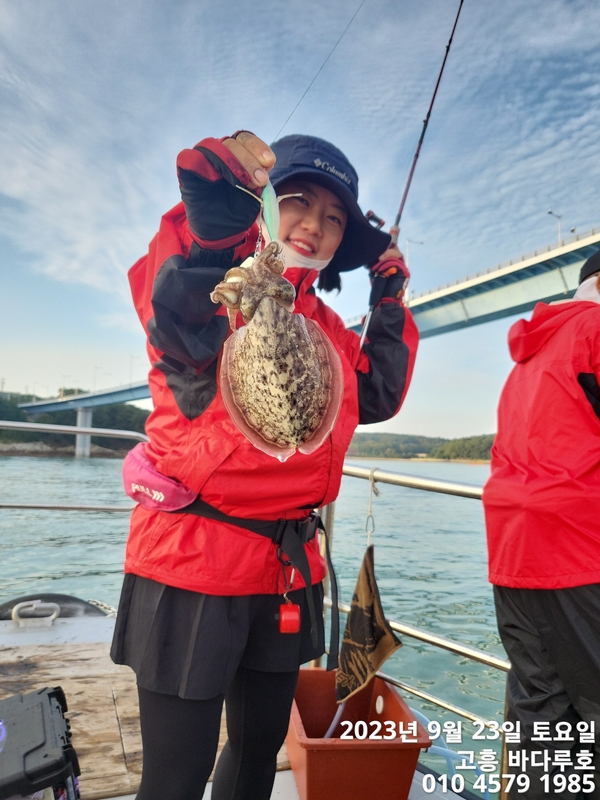 바다루호의 조황일지 이미지 - 6