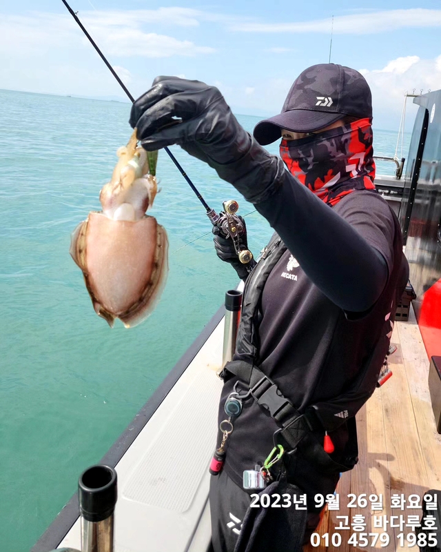 바다루호의 조황일지 이미지 - 0