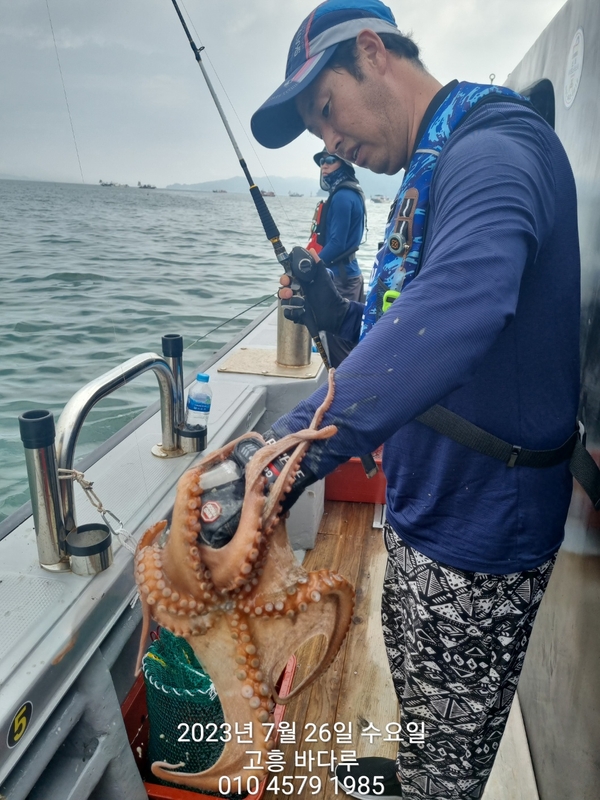 바다루호의 조황일지 이미지 - 3