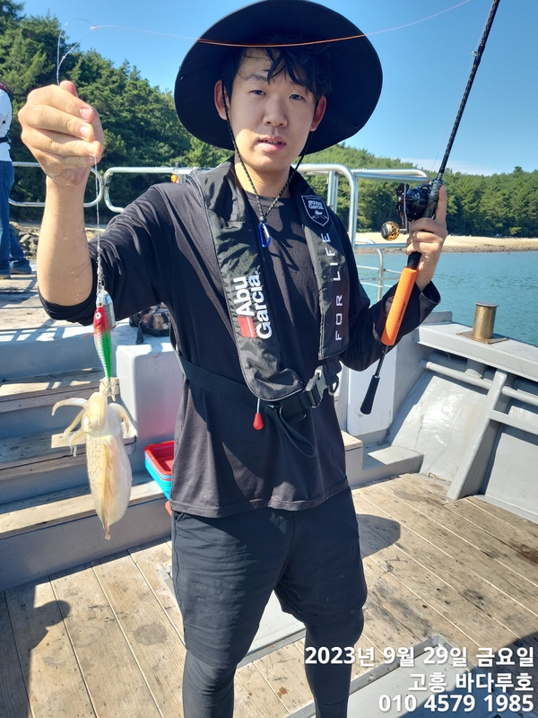 바다루호의 조황일지 이미지 - 7