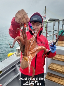 7월23일 문어조황입니다. 선상낚시로 잡은 물고기 조황