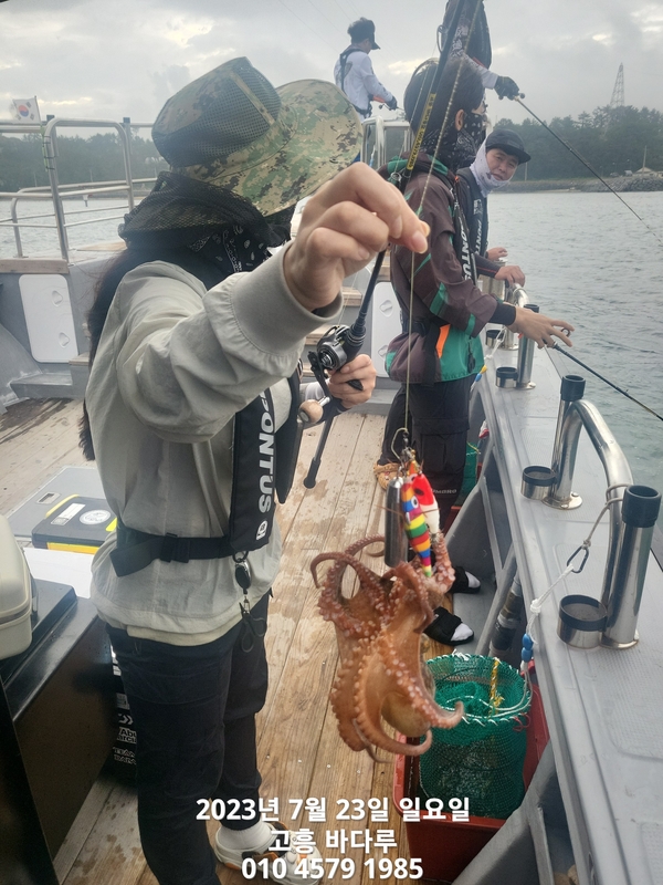 바다루호의 조황일지 이미지 - 5