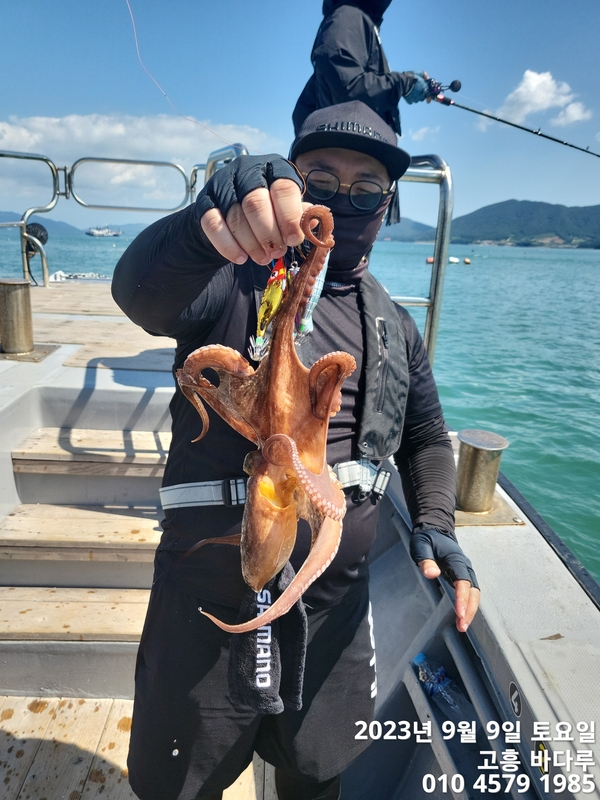 바다루호의 조황일지 이미지 - 6