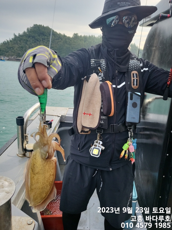 바다루호의 조황일지 이미지 - 5