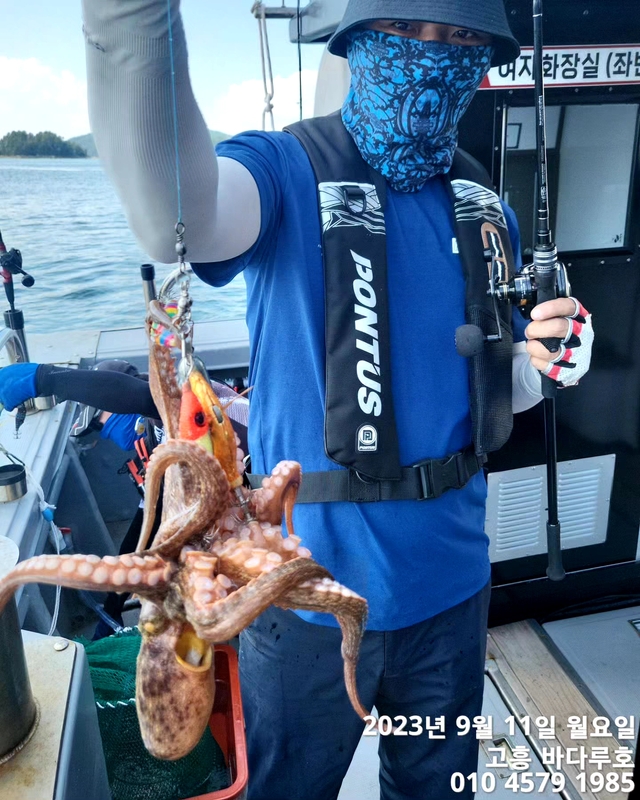 바다루호의 조황일지 이미지 - 5