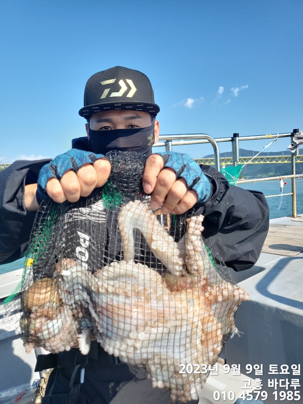 바다루호의 조황일지 이미지 - 11