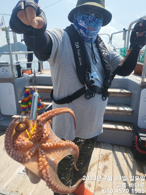 바다루호의 조황일지 이미지 - 2