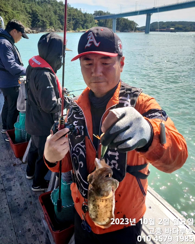 바다루호의 조황일지 이미지 - 2