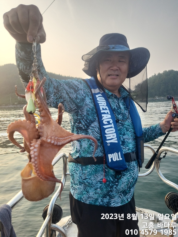 바다루호의 조황일지 이미지 - 3