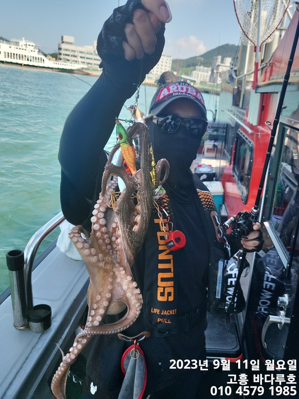 바다루호의 조황일지 이미지 - 11