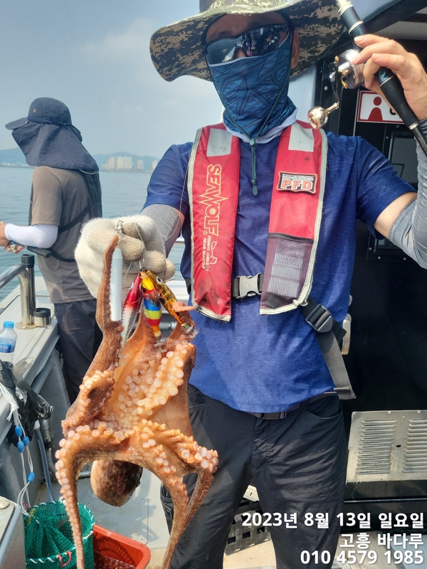 바다루호의 조황일지 이미지 - 8