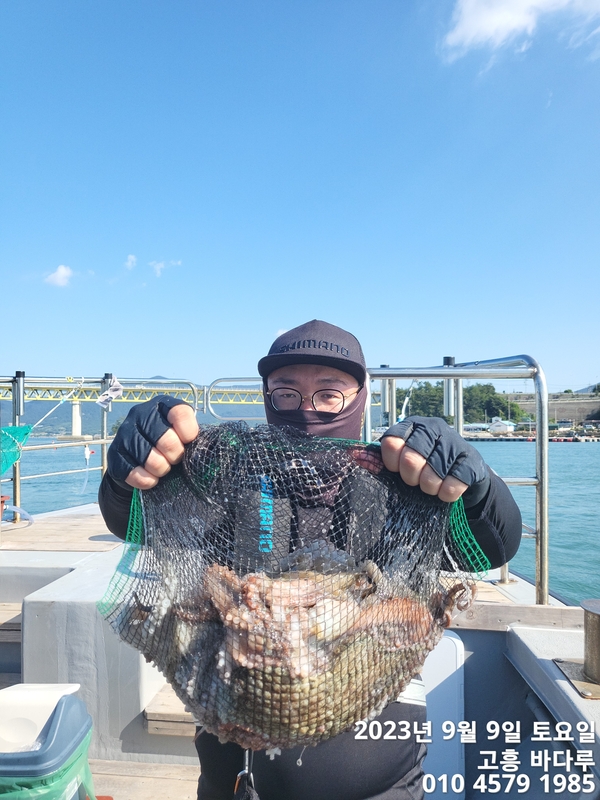 바다루호의 조황일지 이미지 - 12