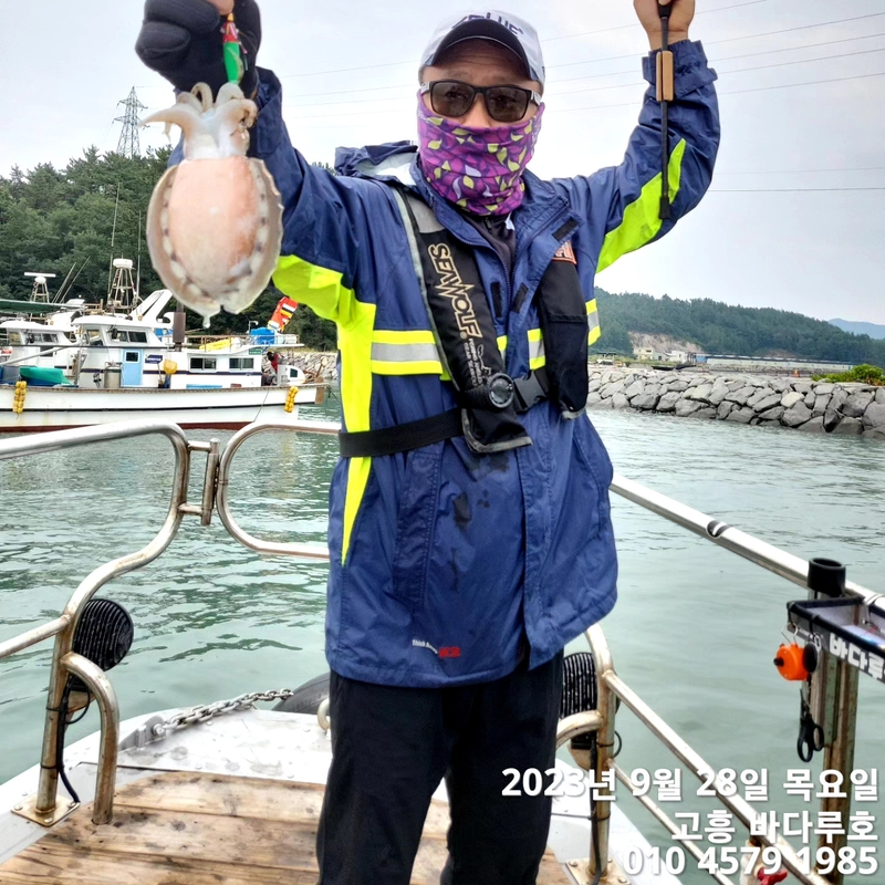 바다루호의 조황일지 이미지 - 9