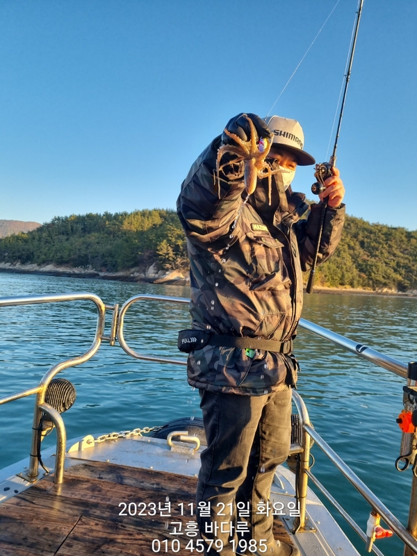 바다루호의 조황일지 이미지 - 11