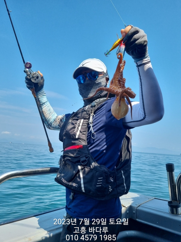 바다루호의 조황일지 이미지 - 9