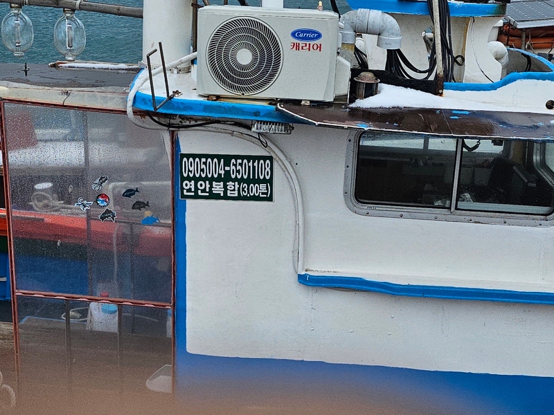 해당 선사를 대표하는 이미지