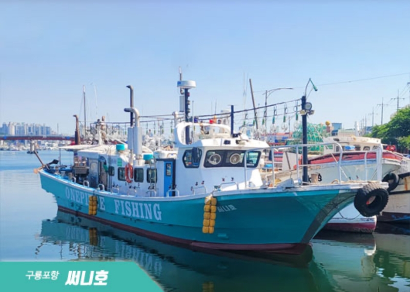 해당 선사를 대표하는 이미지