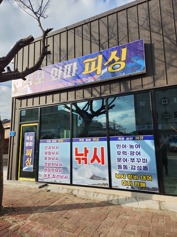 해당 선사를 대표하는 이미지