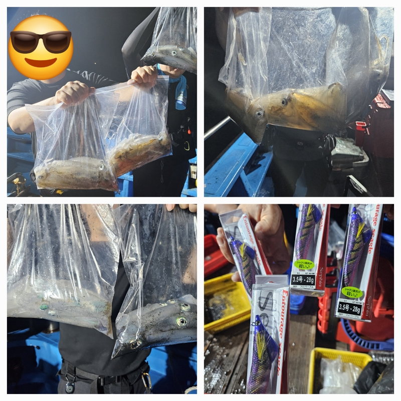 다원피싱의 조황일지 이미지 - 3