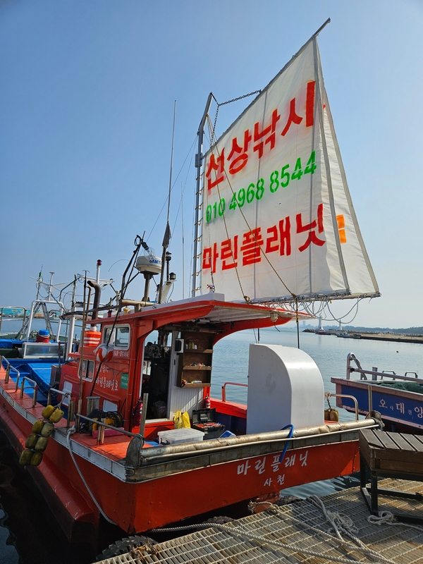 해당 선사를 대표하는 이미지