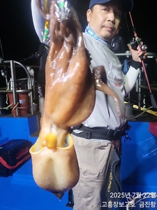 22일 녹동돌문어  조황~ 선상낚시로 잡은 물고기 조황